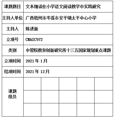 进新.jpg