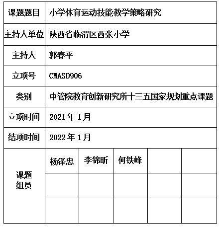 春平.jpg