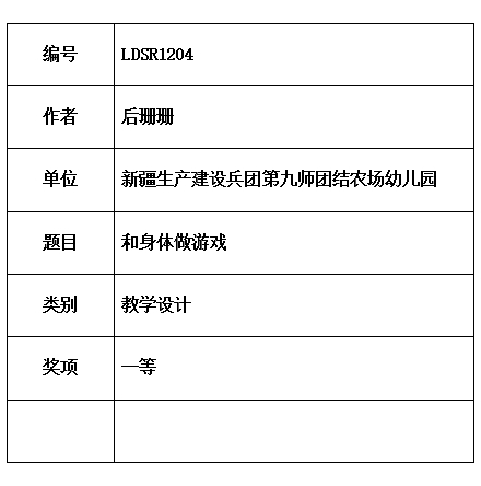 珊珊.jpg