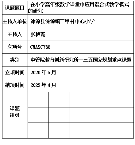 艳霞.jpg