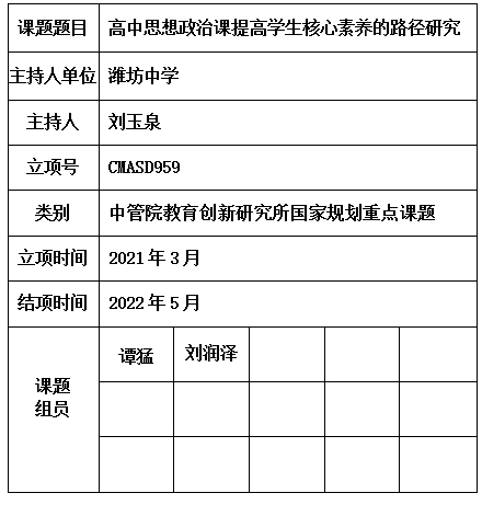 玉泉.jpg