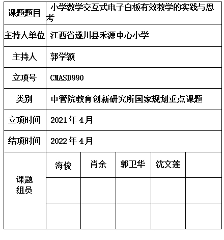 学颖.jpg