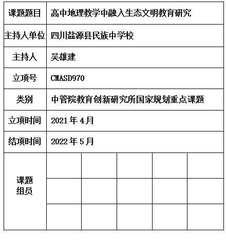 雄建.jpg