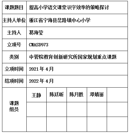 海莹.jpg