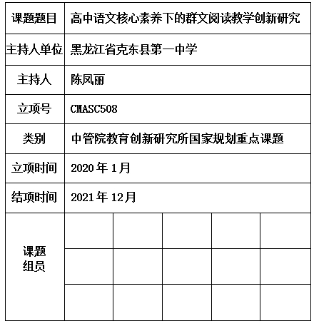 凤丽.jpg