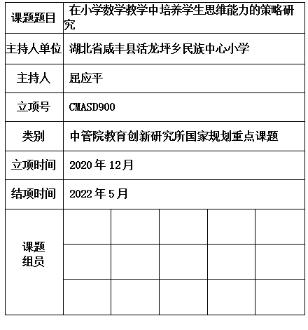 应平.jpg