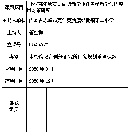 红梅.jpg
