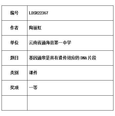 丽虹.jpg
