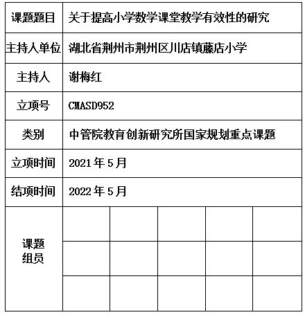 梅红.jpg