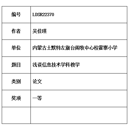 佳琪.jpg