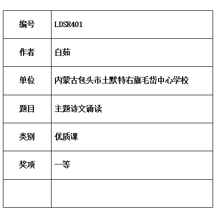白茹.jpg
