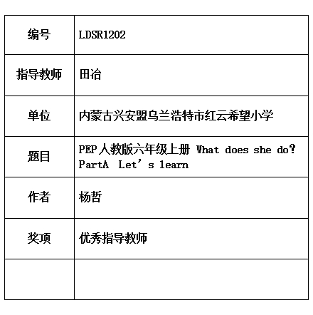 田冶.jpg