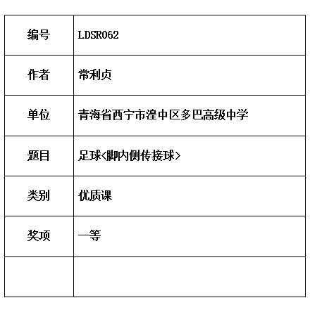 利贞.jpg