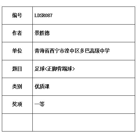胜德.jpg