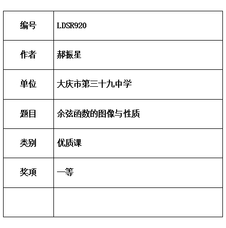 振星.jpg
