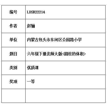 体积.jpg