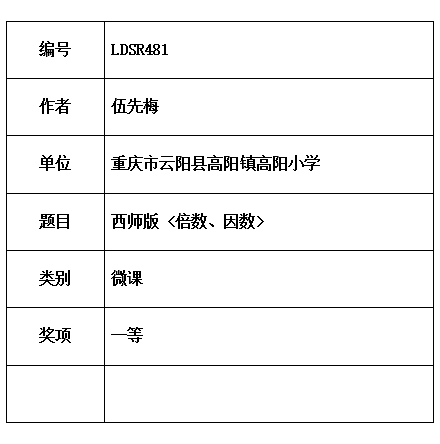 先梅.jpg