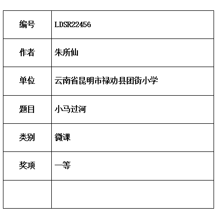 过河.jpg