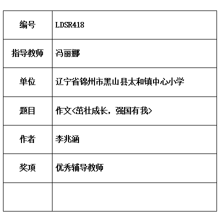 丽娜.jpg