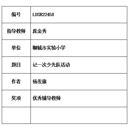 金秀.jpg