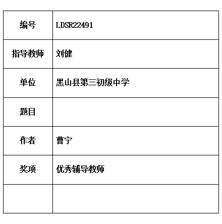 曹宁.jpg