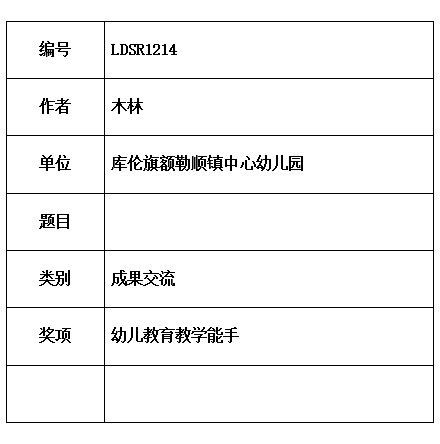 木林.jpg