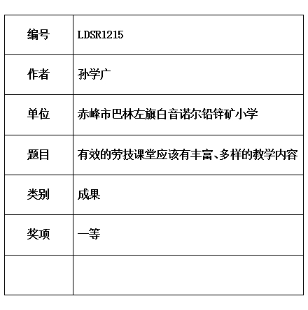 学广.jpg