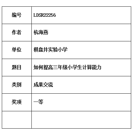 海燕.jpg