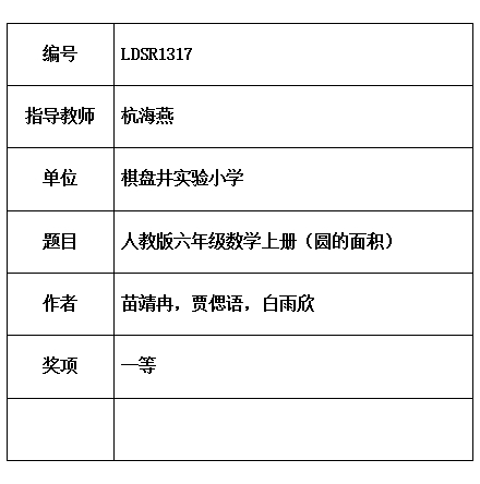 白雨.jpg