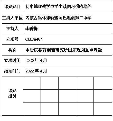 香梅.jpg