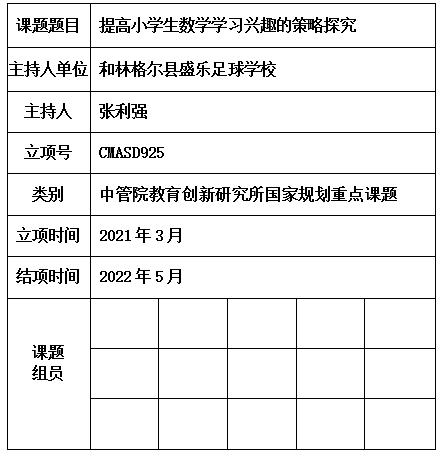 利强.jpg