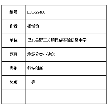 恺钧.jpg
