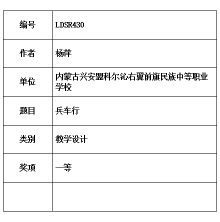 杨萍.jpg