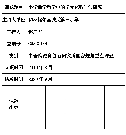 广军.jpg