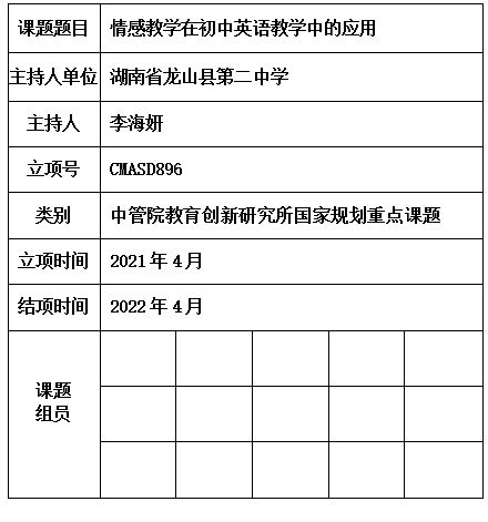 李海.jpg
