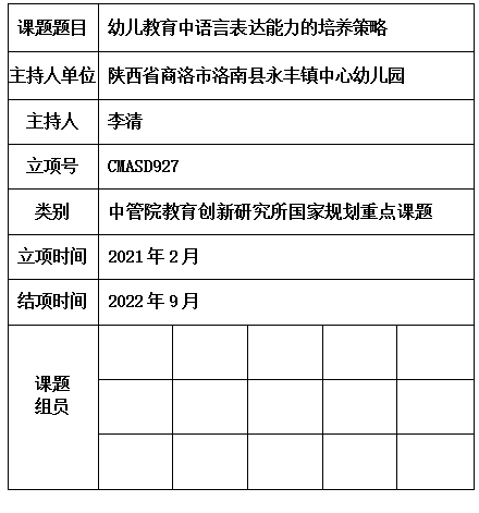 李清.jpg