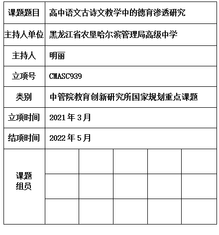 明丽.jpg