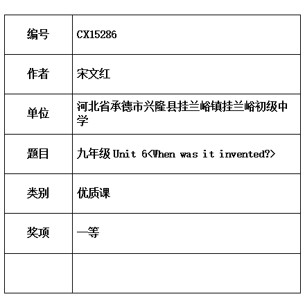 宋文.jpg