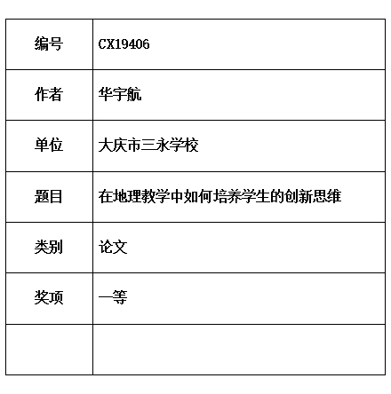 三永.jpg