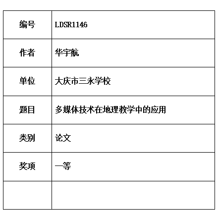 三永.jpg