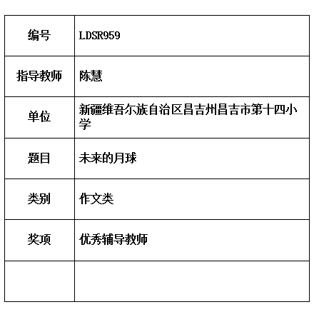 月球.jpg
