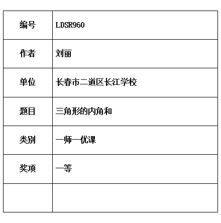 刘丽.jpg