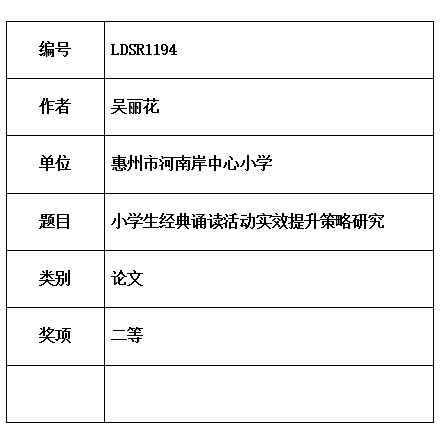 丽花.jpg
