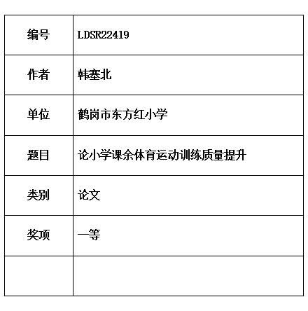 塞北.jpg