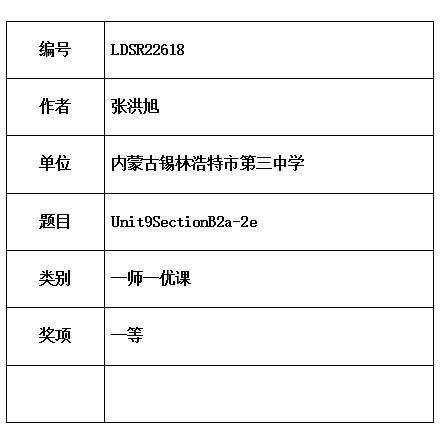 张洪旭.jpg