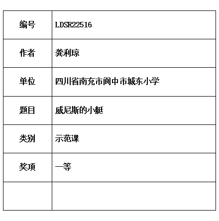 利琼.jpg