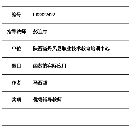 迎春.jpg
