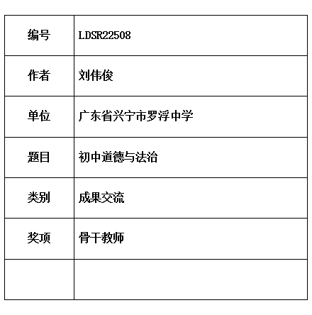 伟俊.jpg