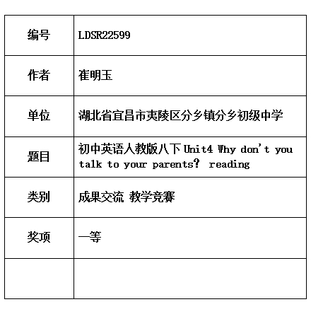 明玉.jpg