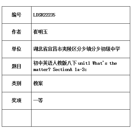 崔明.jpg